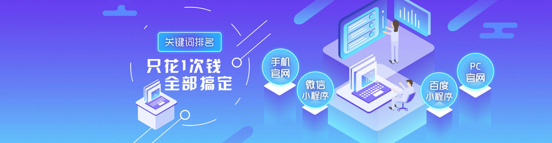 榆树百度推广返点