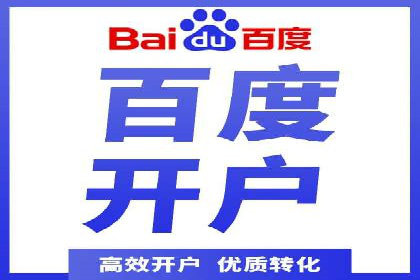 SEM服务公司助力企业市场份额提升案例