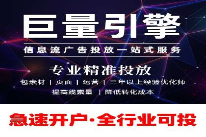 行业洞察：信息流广告的投放技巧与成功案例